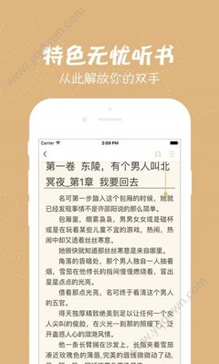 直播下注APP官方官网